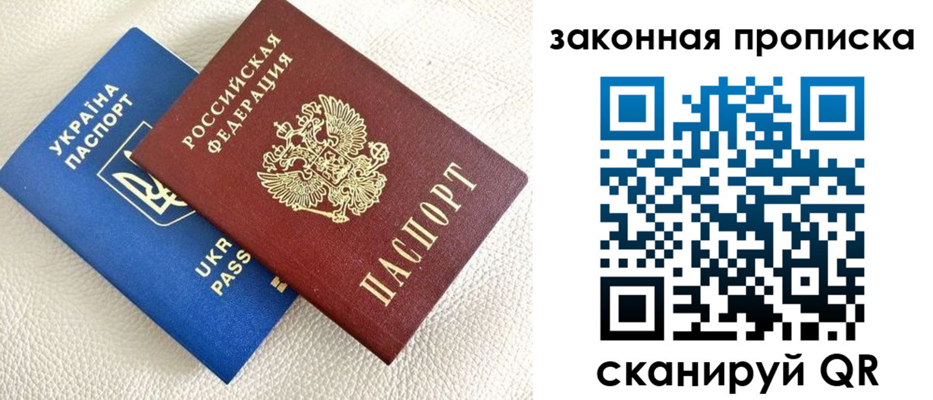 регистрация в Ачинске